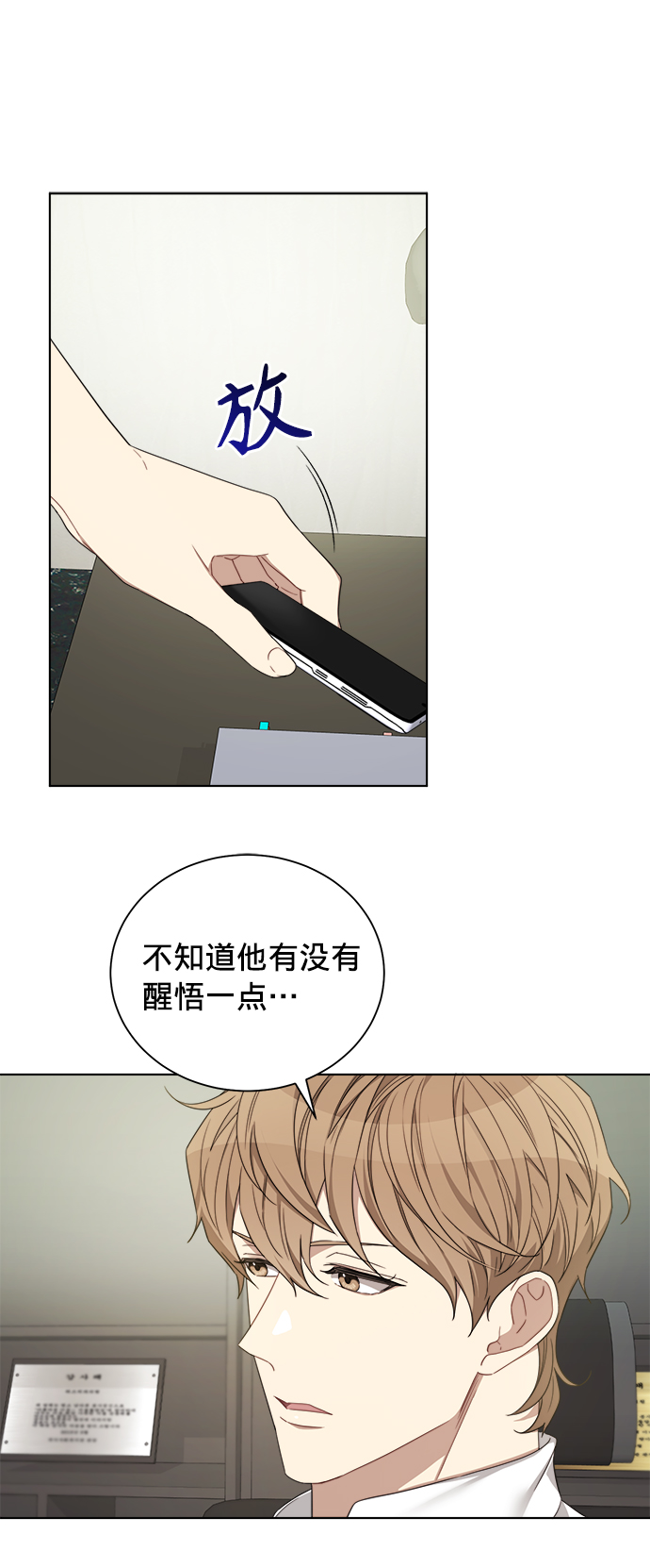 第11话28