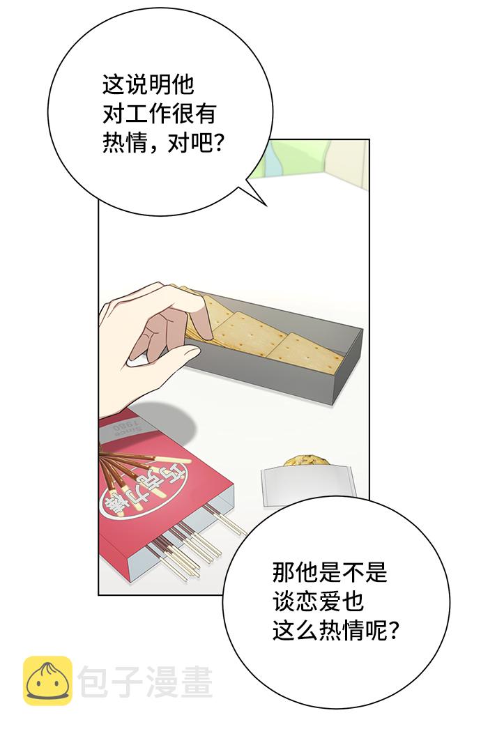 第26话36