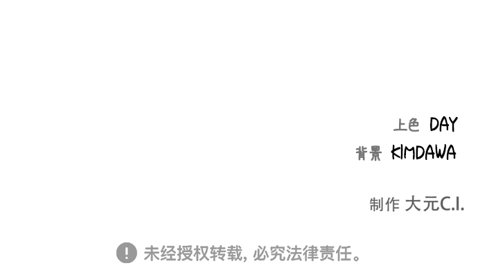 第36话68