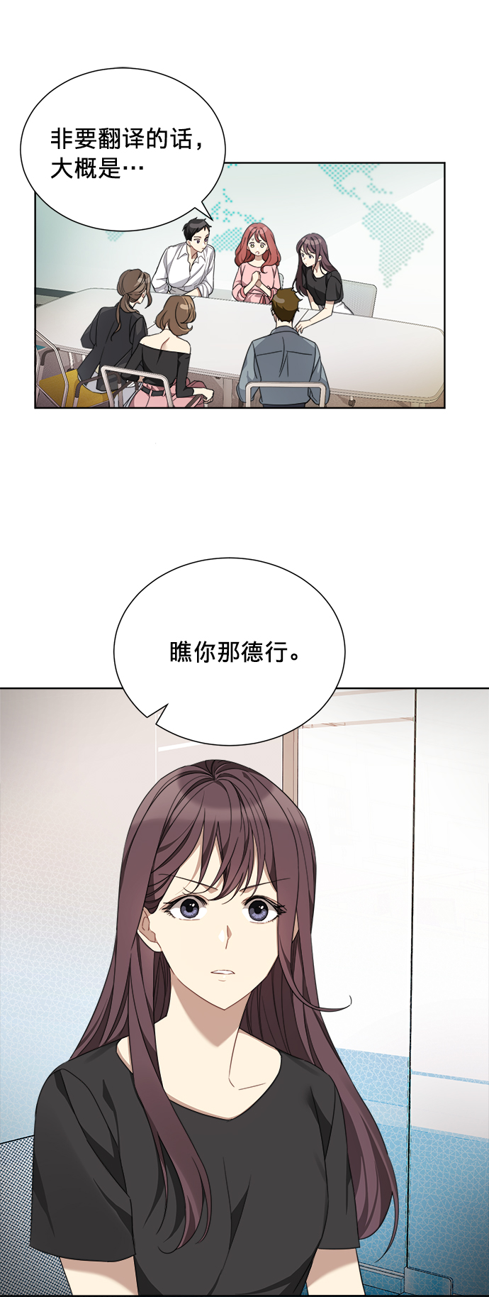 第2话33