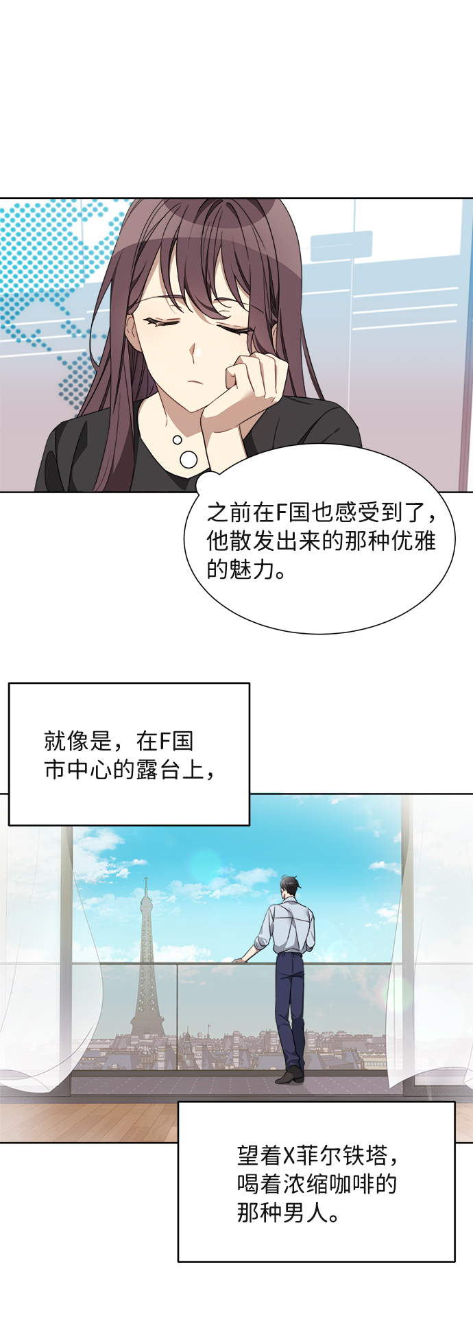 第2话12