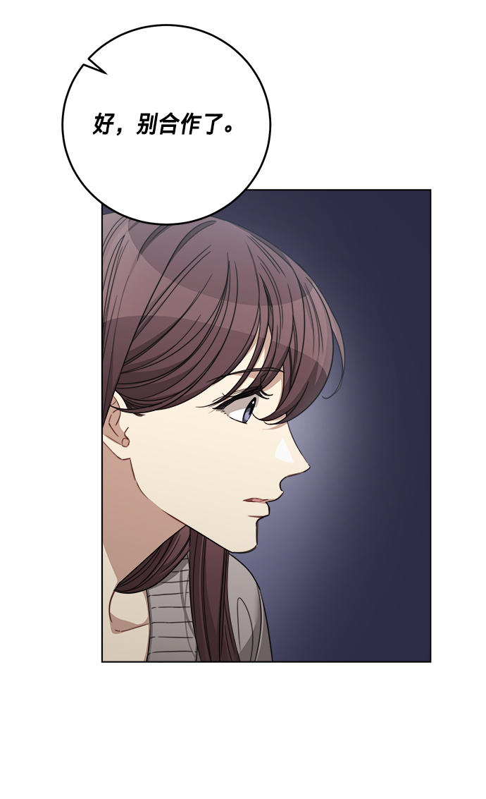 第38话44