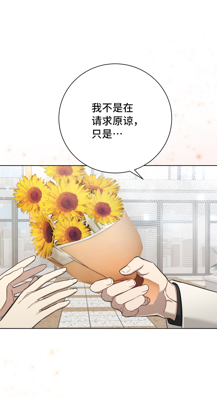 第66话32