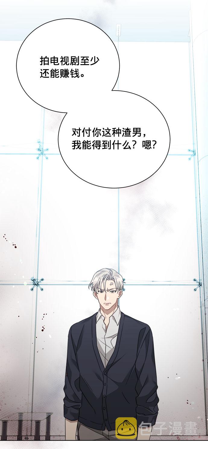 第9话40