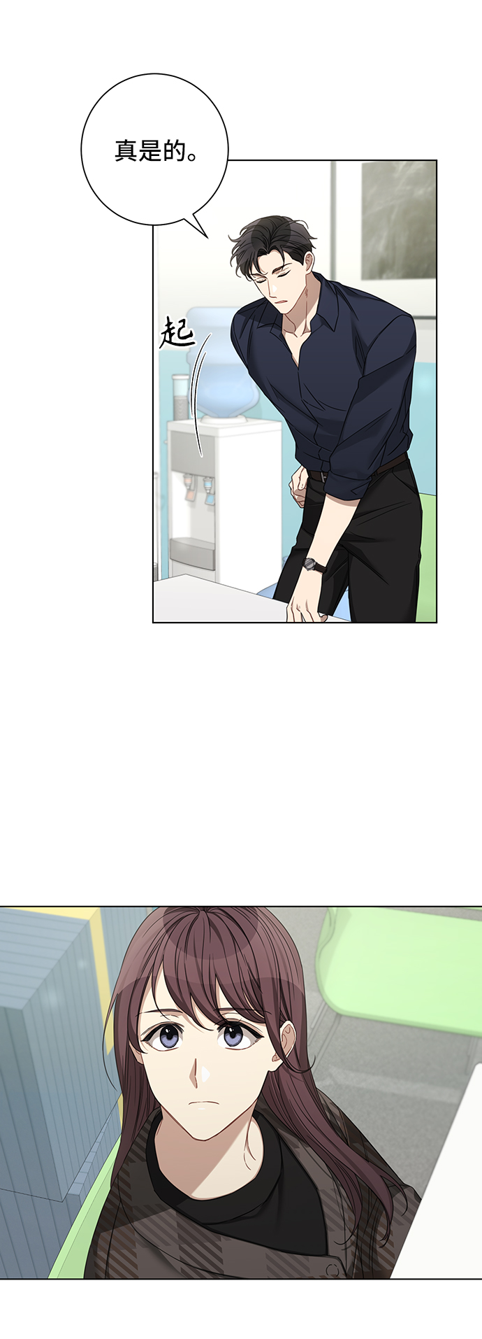 第27话4