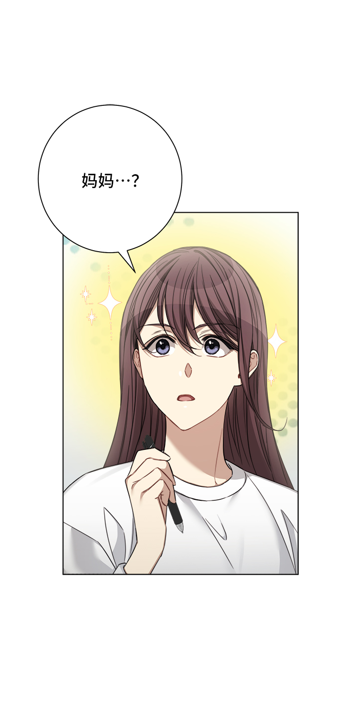 第47话43
