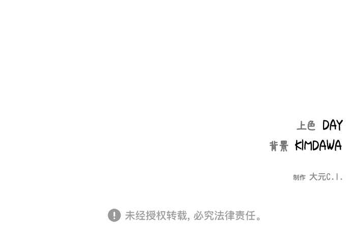 第2话43