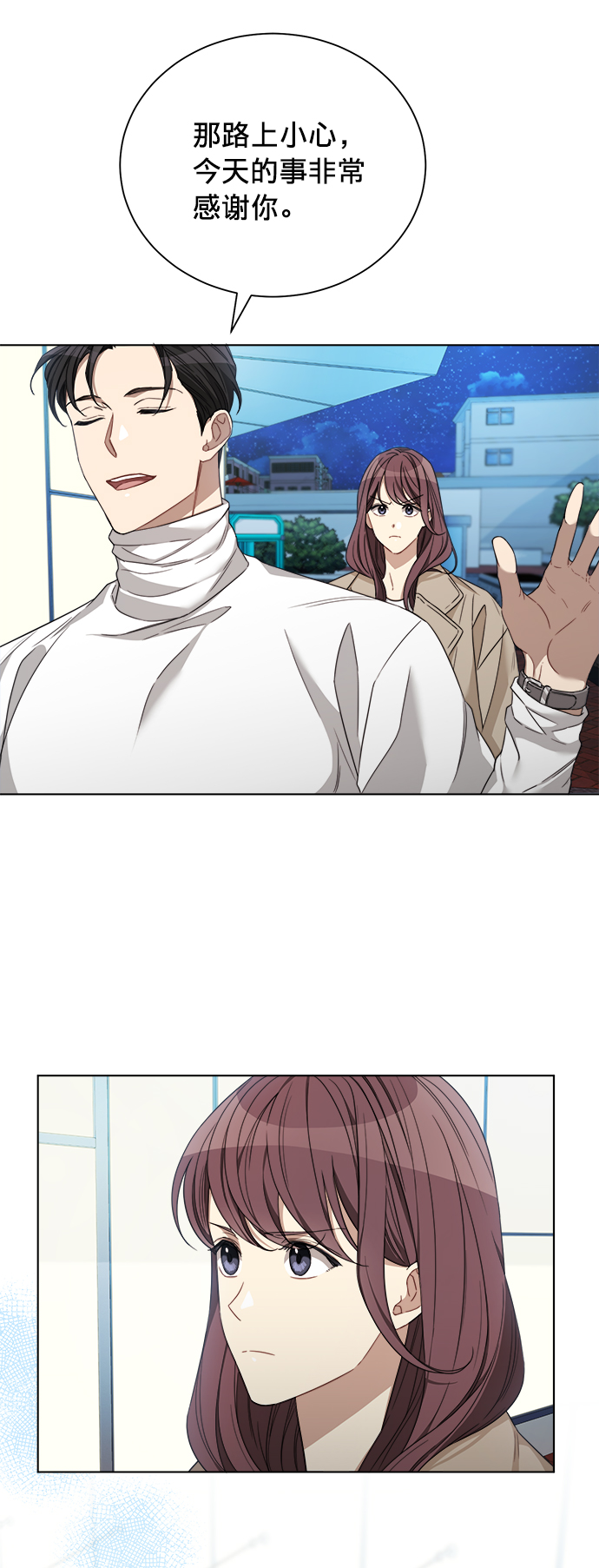 第14话32