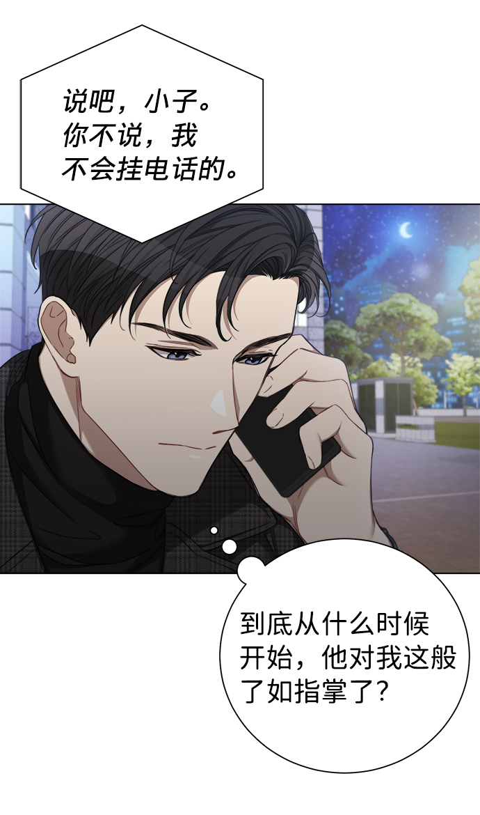 第24话11