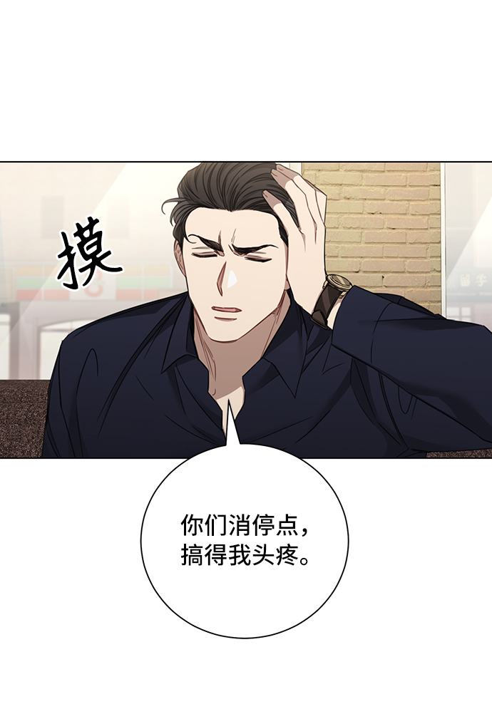 第36话11