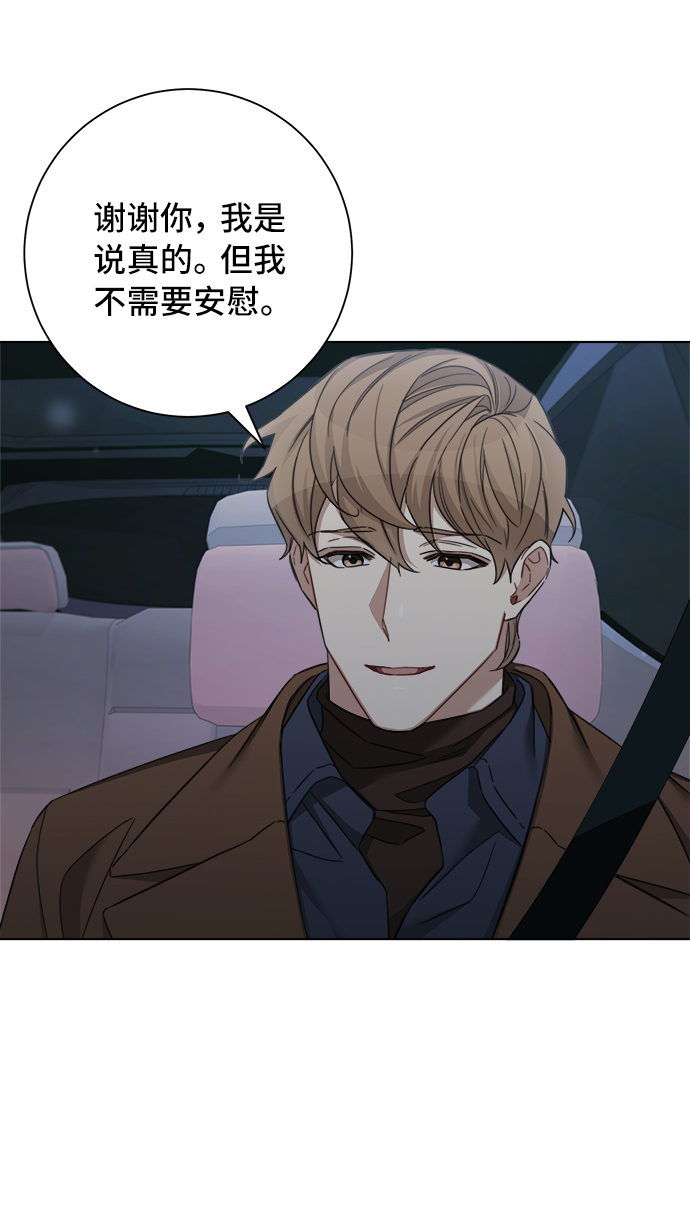第45话7