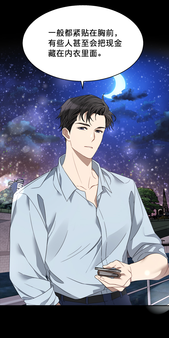 第1话37