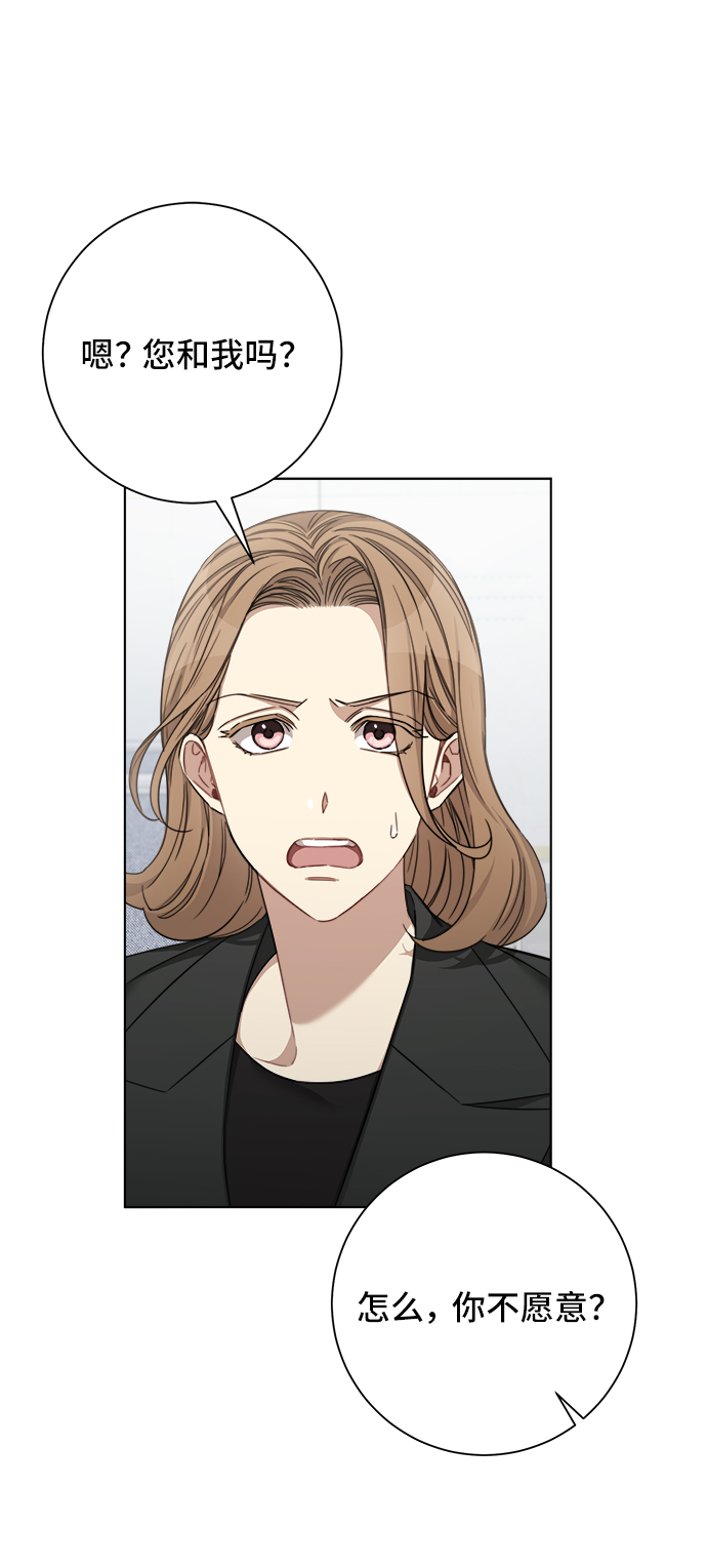 第49话8
