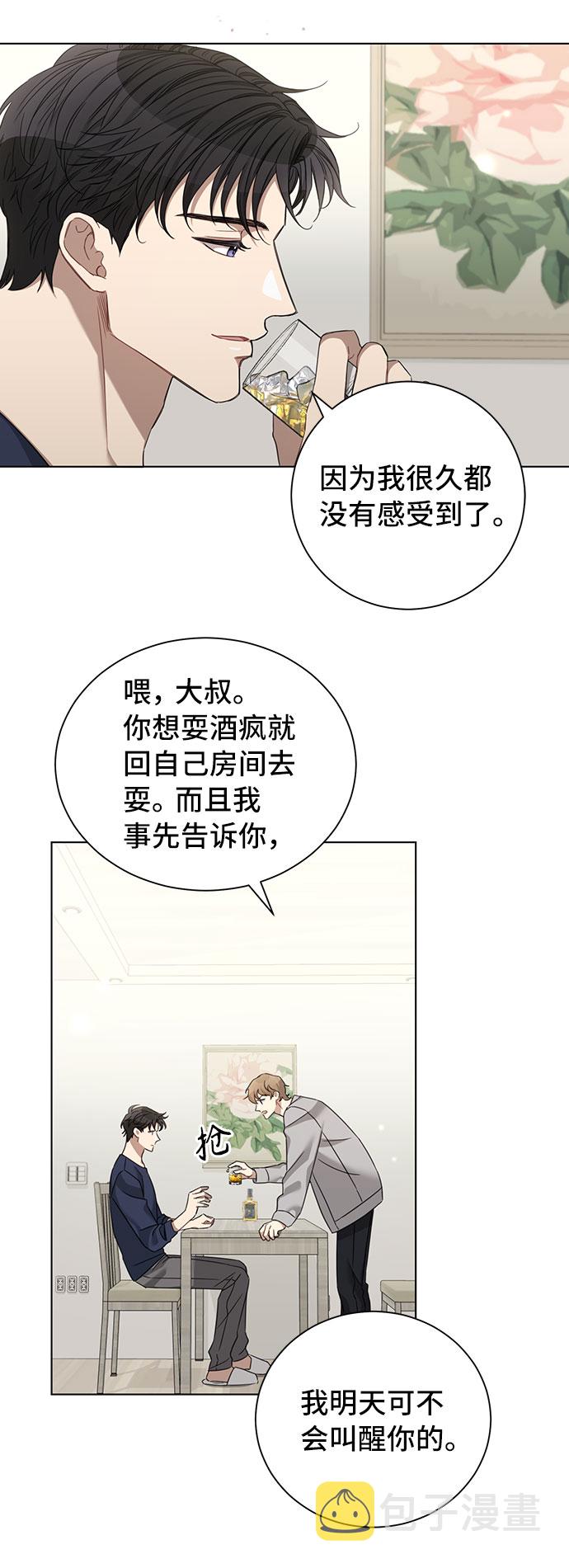 第25话29