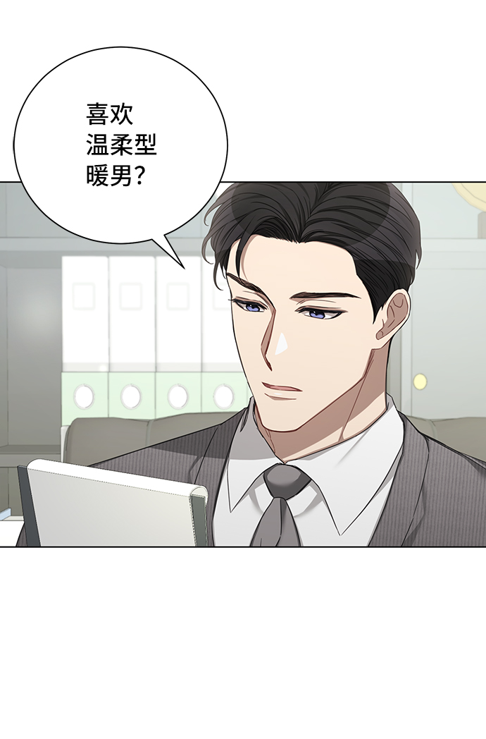 第29话45