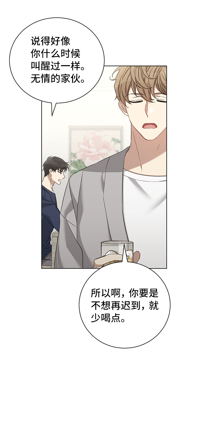 第25话30