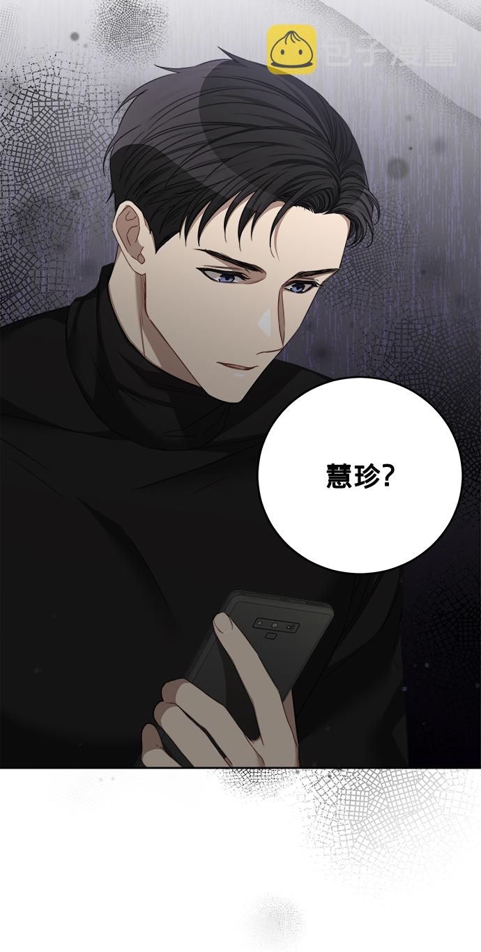 第23话34