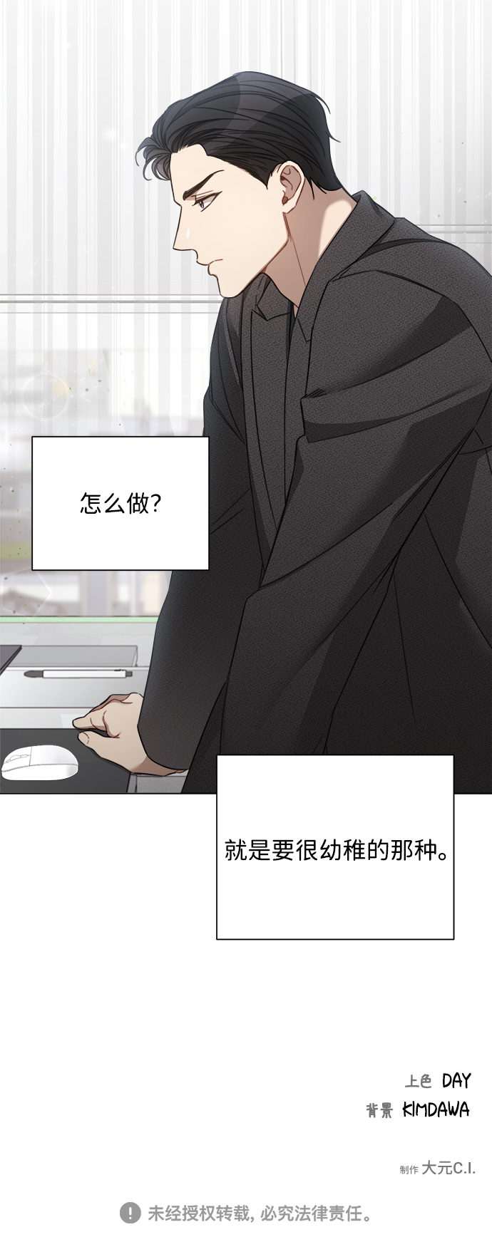 第48话65
