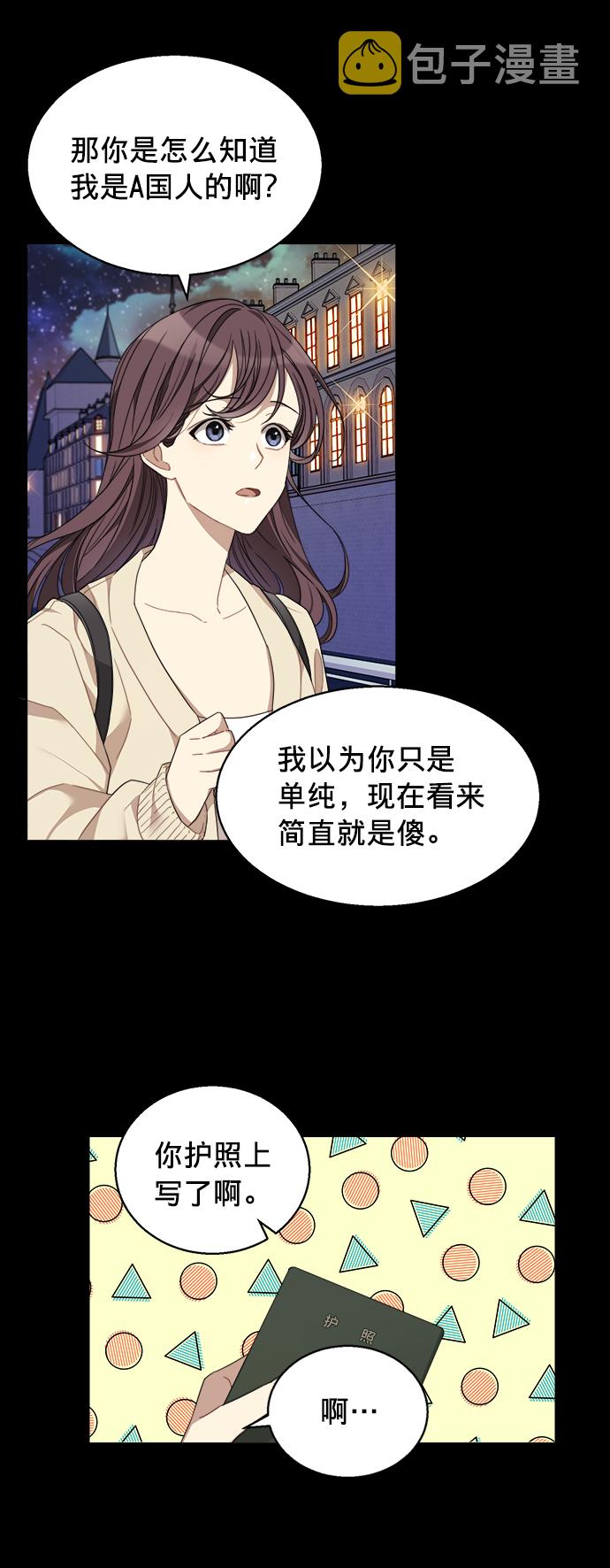 第1话42
