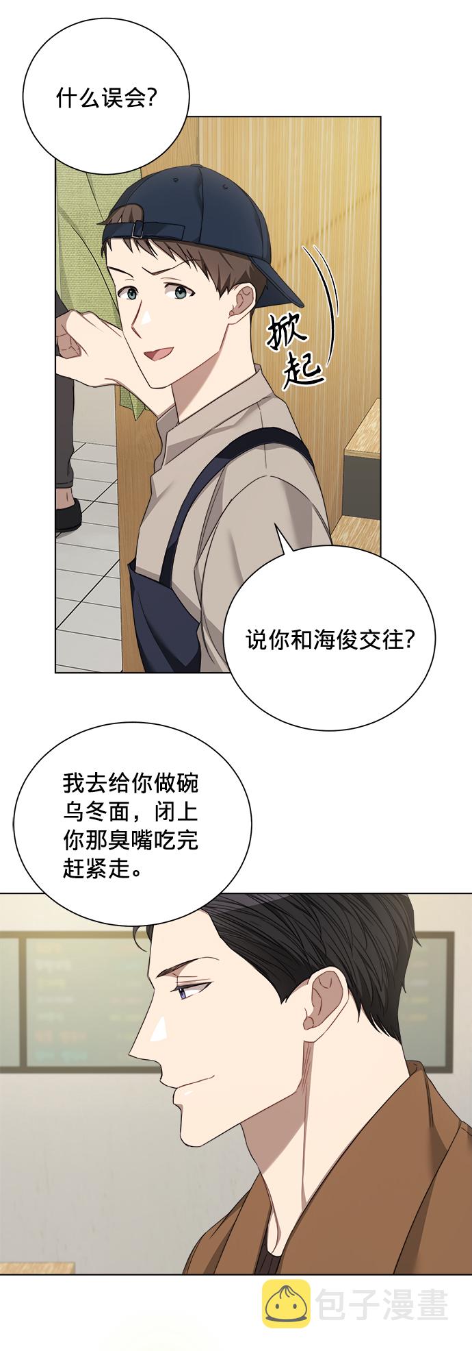 第17话31