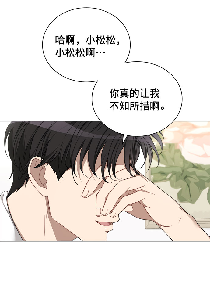 第9话10
