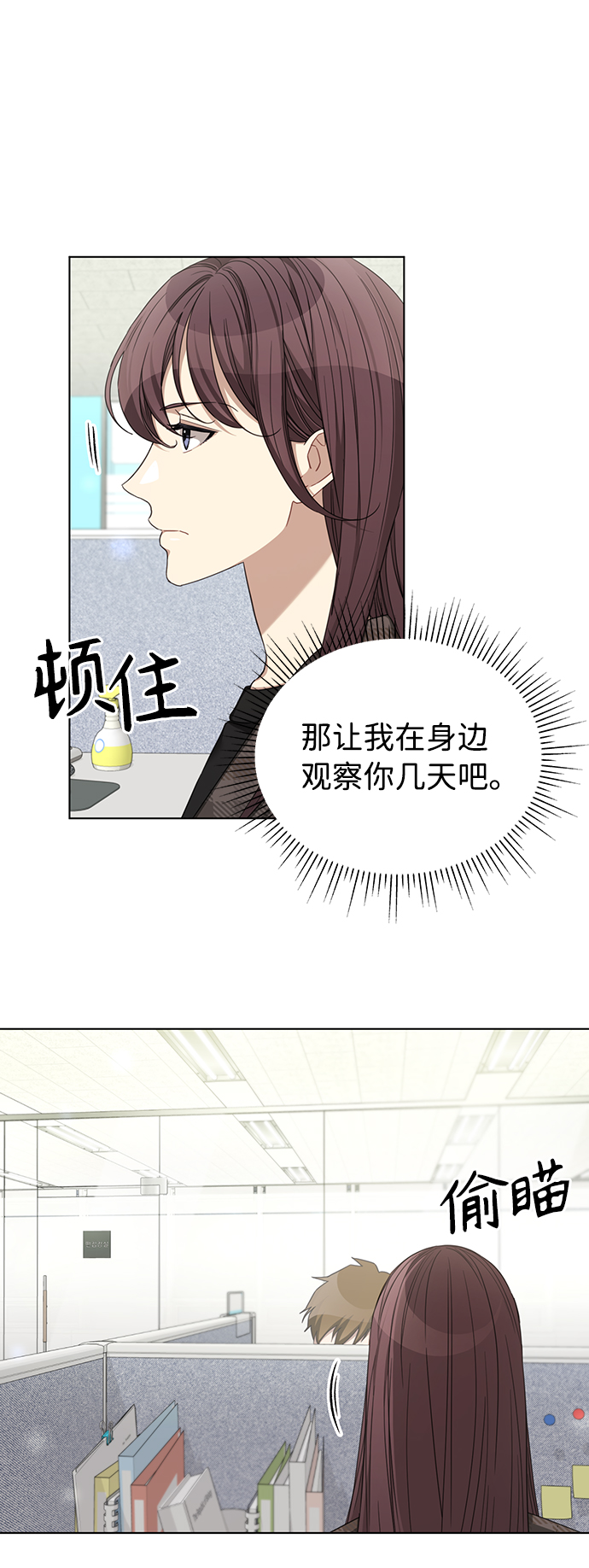 第26话30