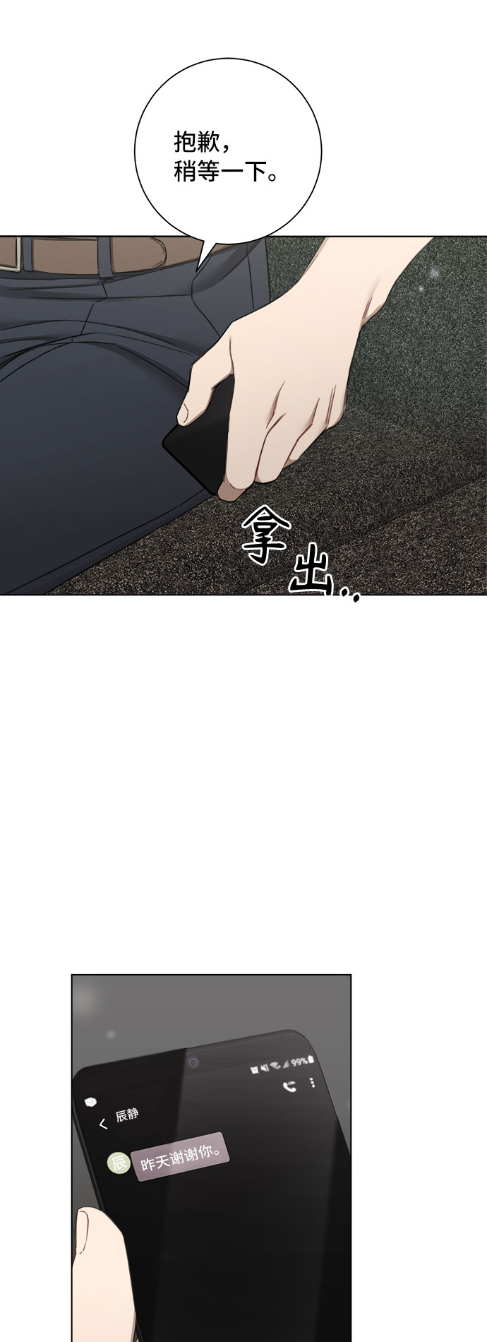 第56话9