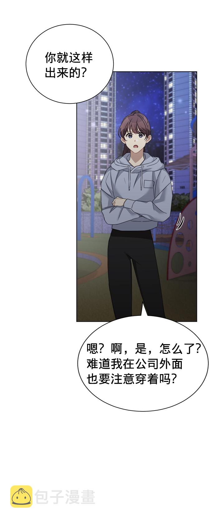 第24话30