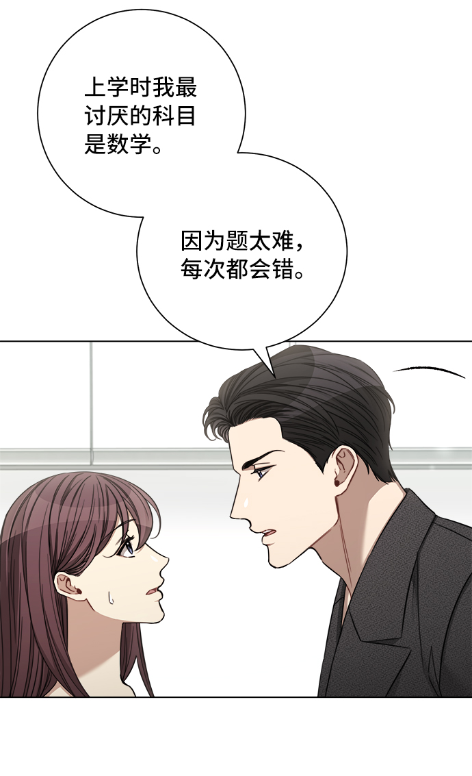 第48话27