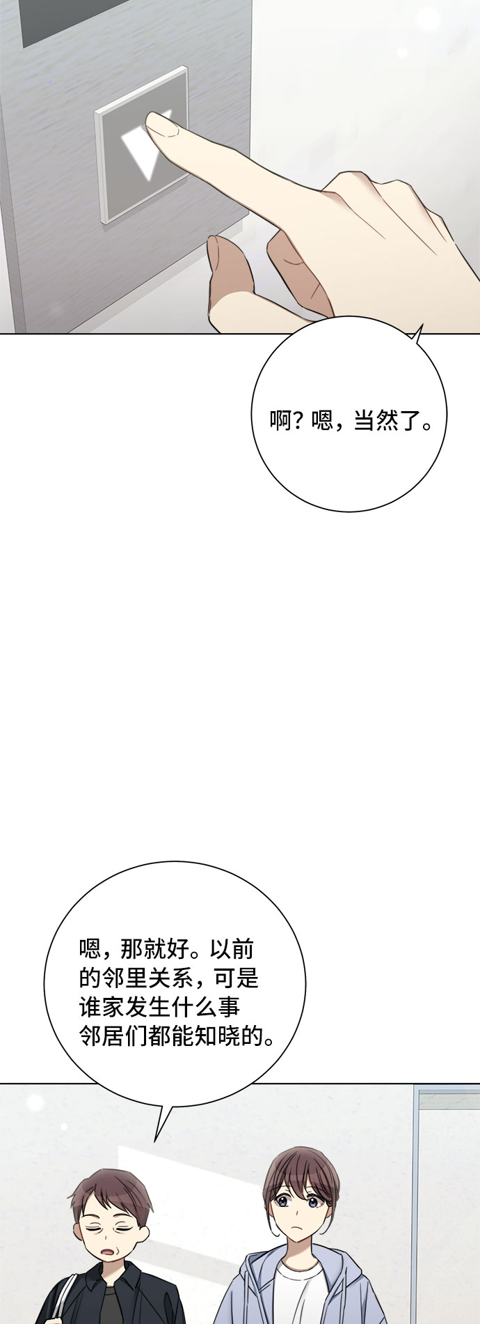 第56话43