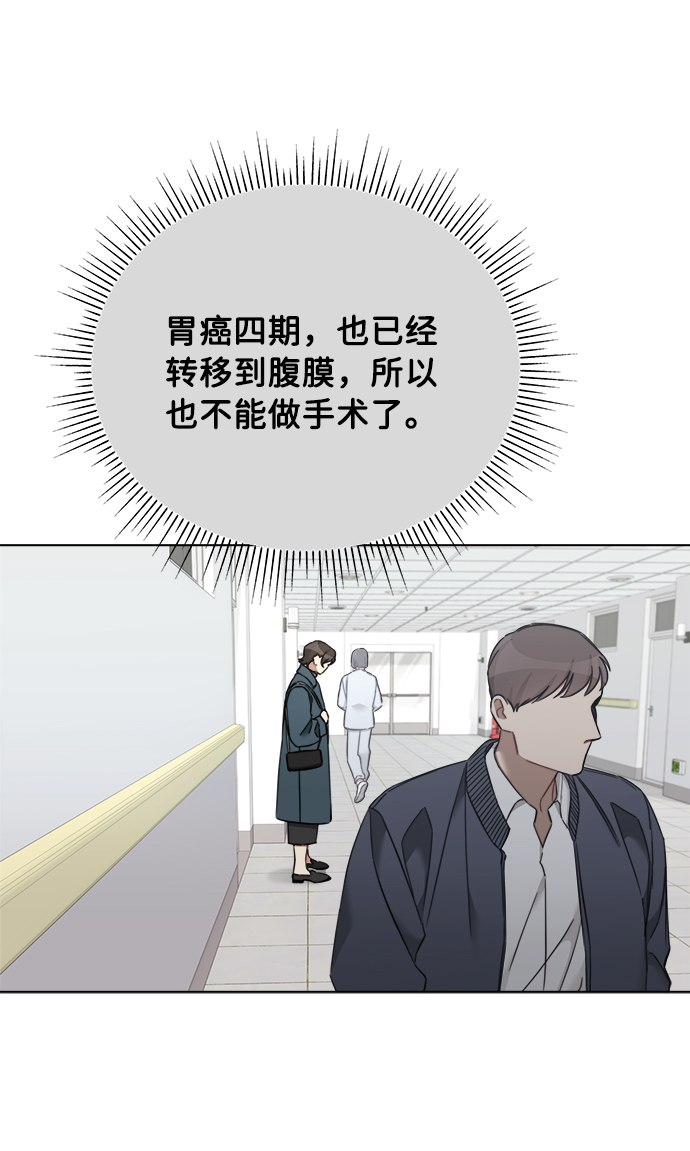 第66话44