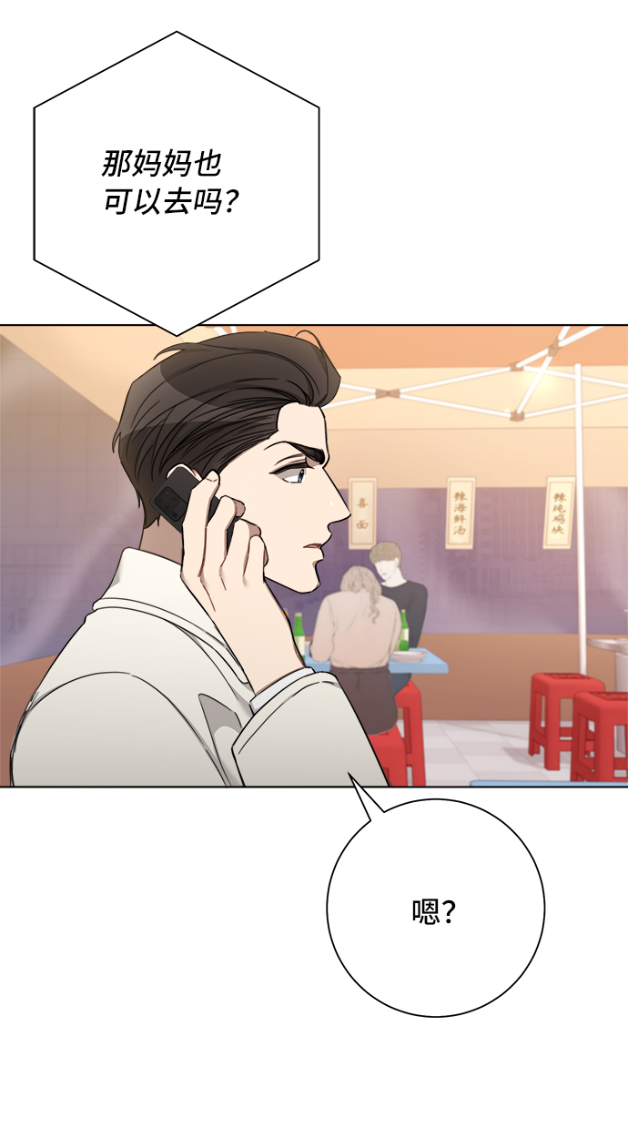 第66话59