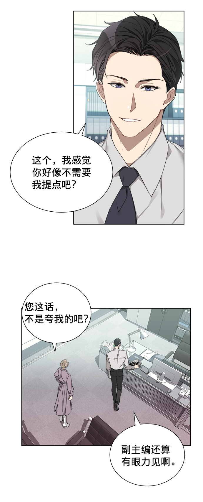 第4话9
