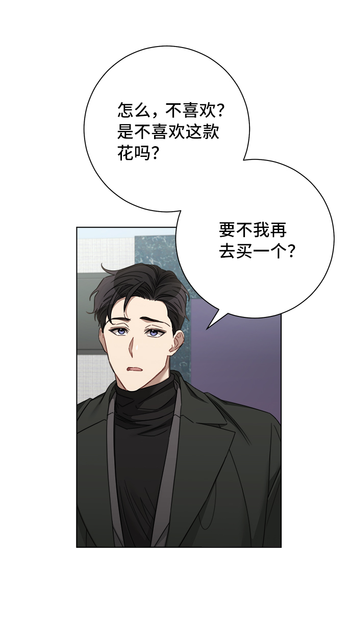 第44话32