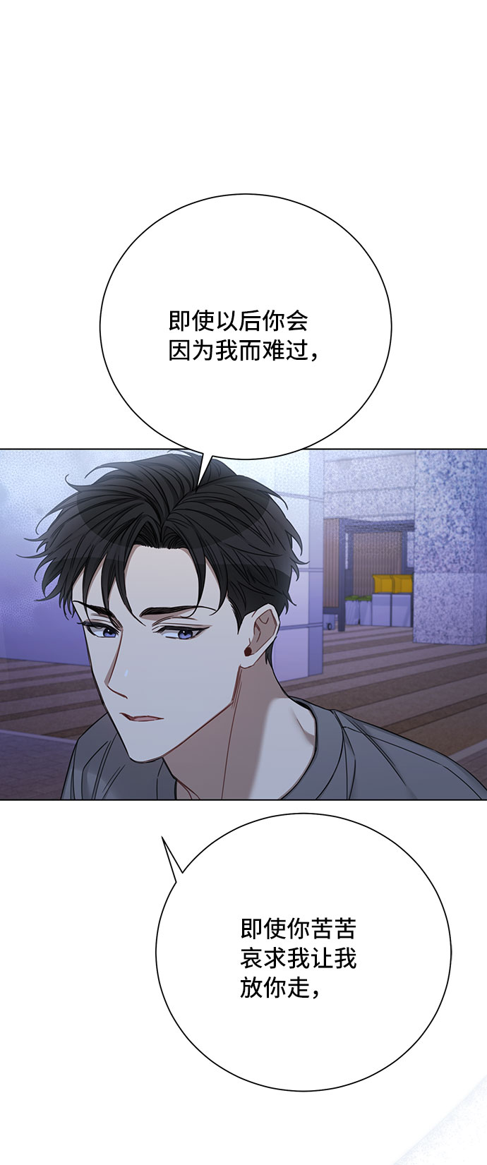 第58话61