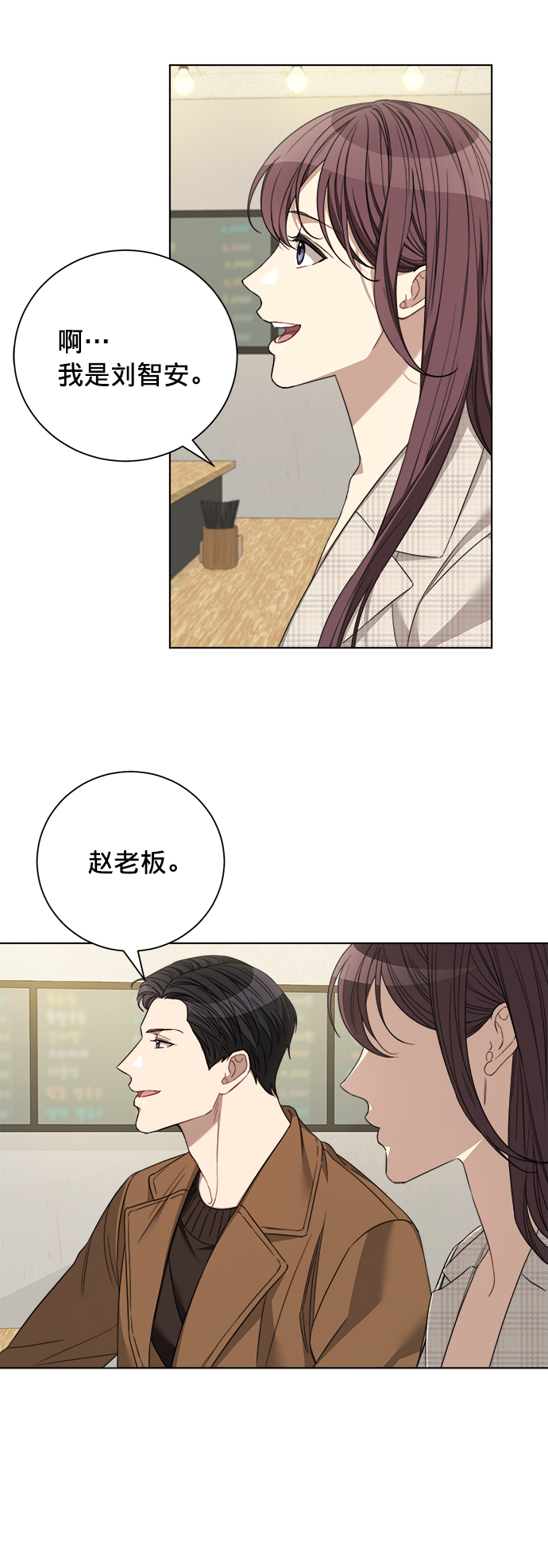 第17话27