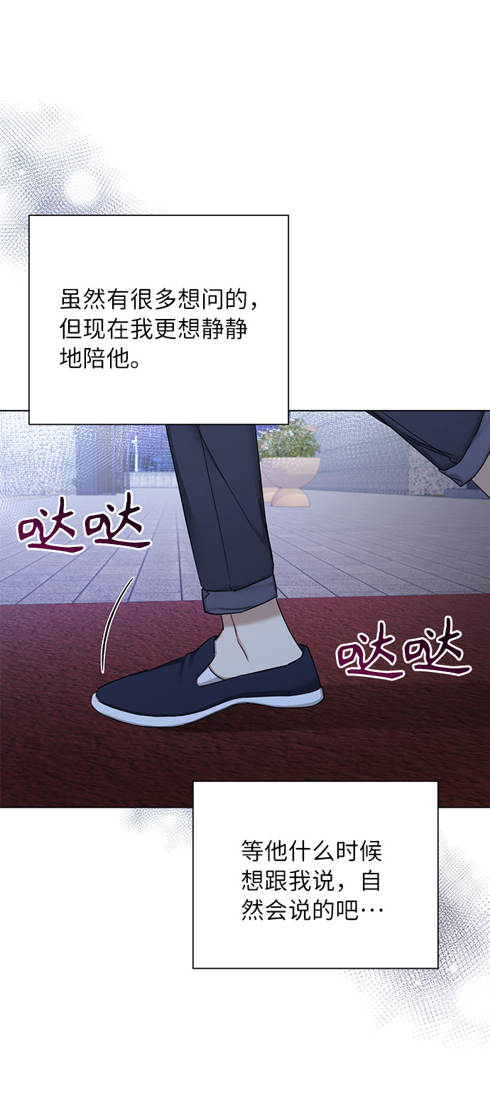 第58话24