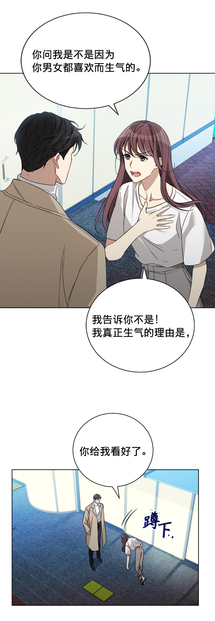 第14话11