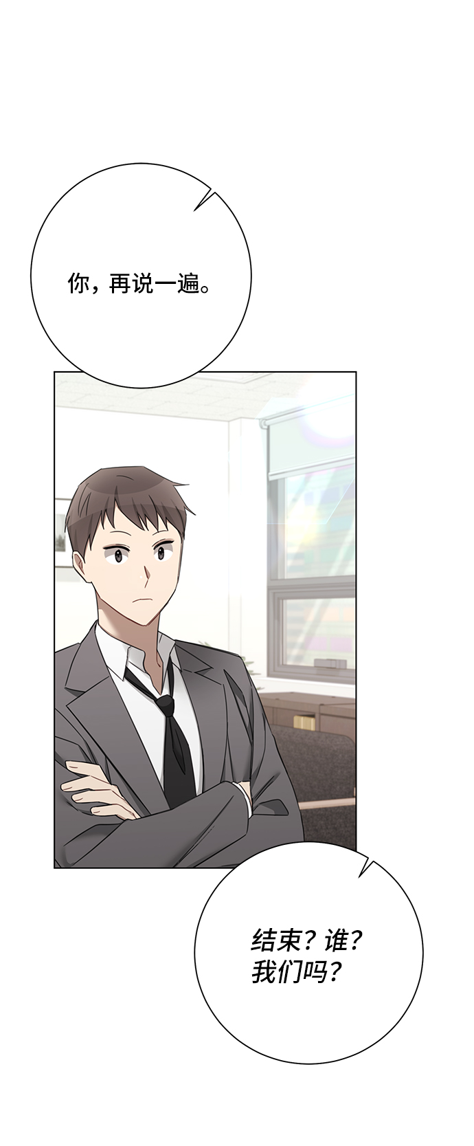 第65话55