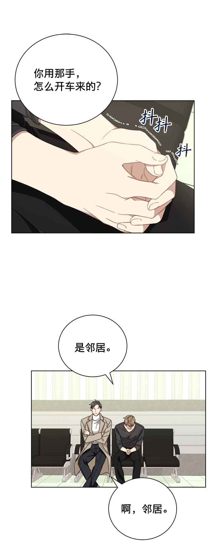 第13话13