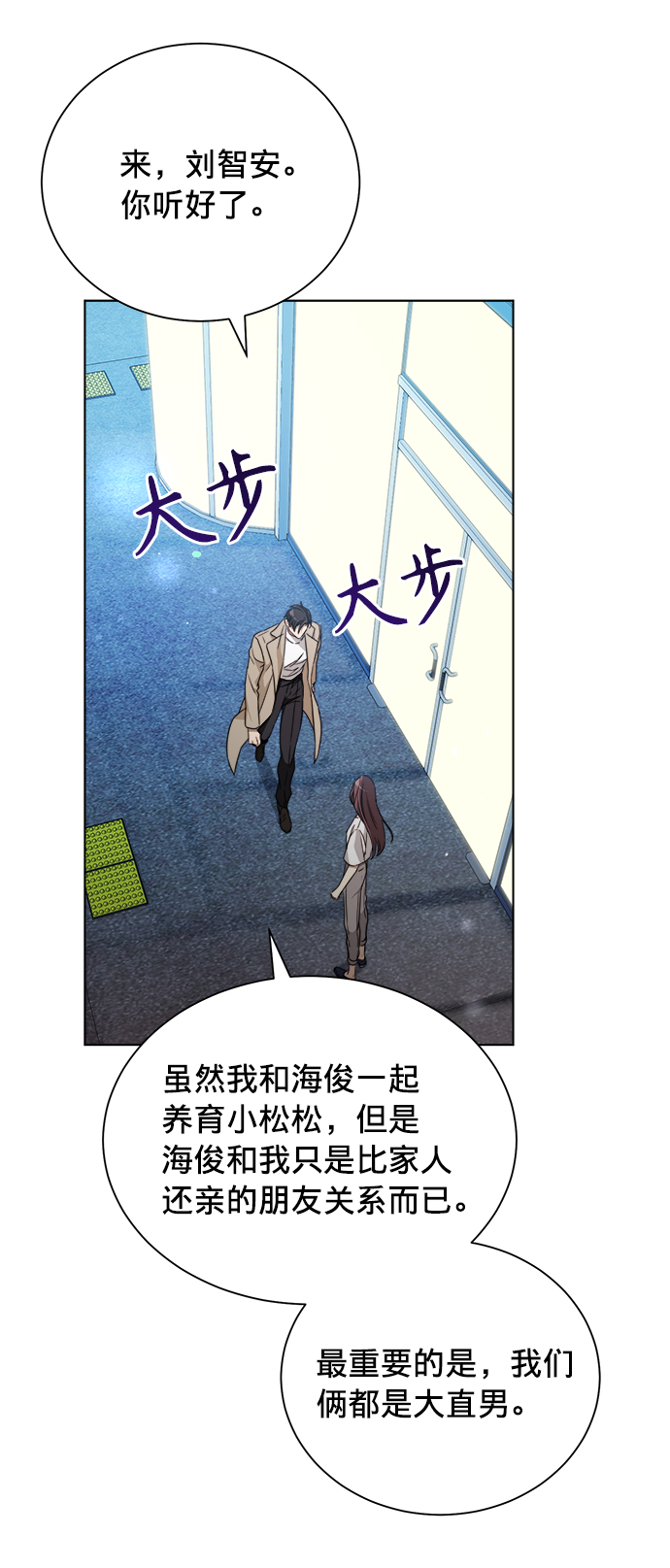 第14话24