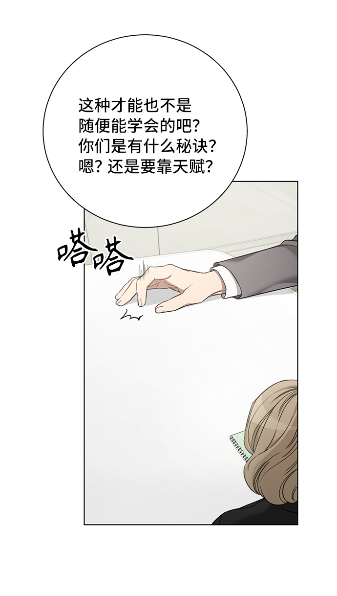 第35话16