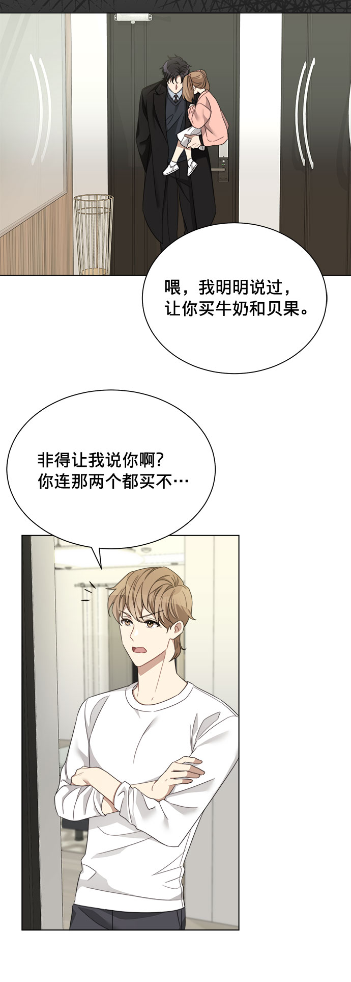 第8话29