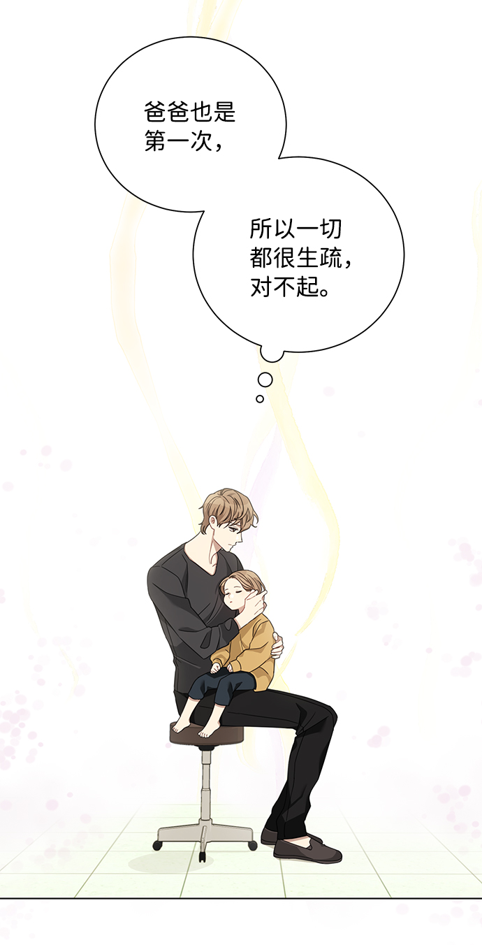 第13话3