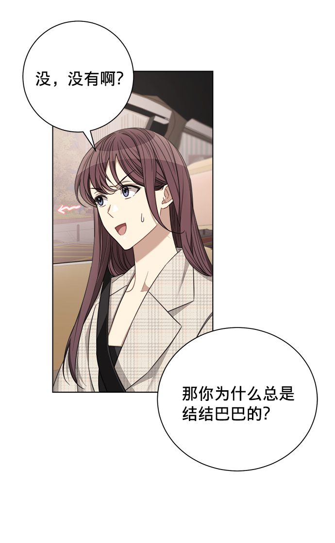 第17话12