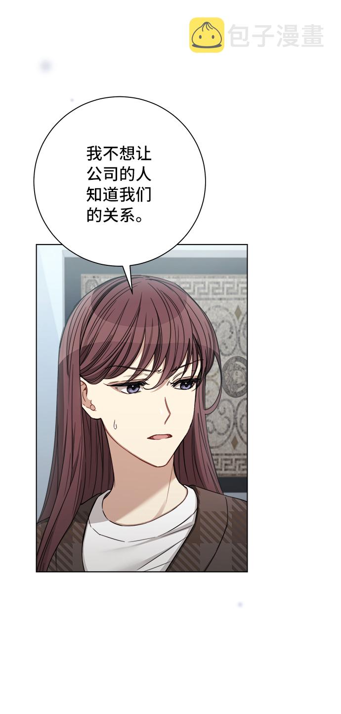第51话6