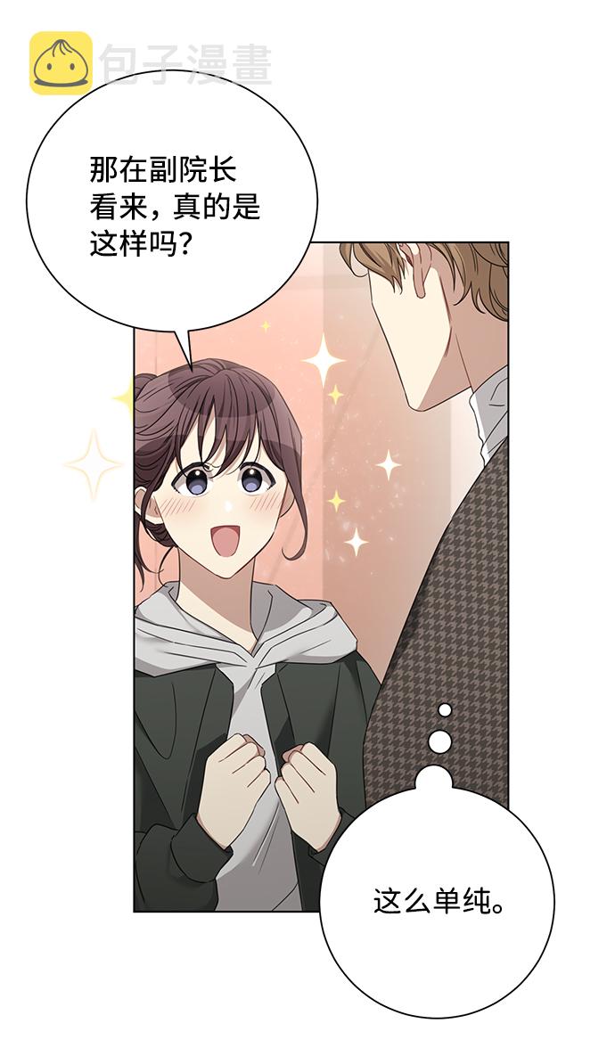第29话6