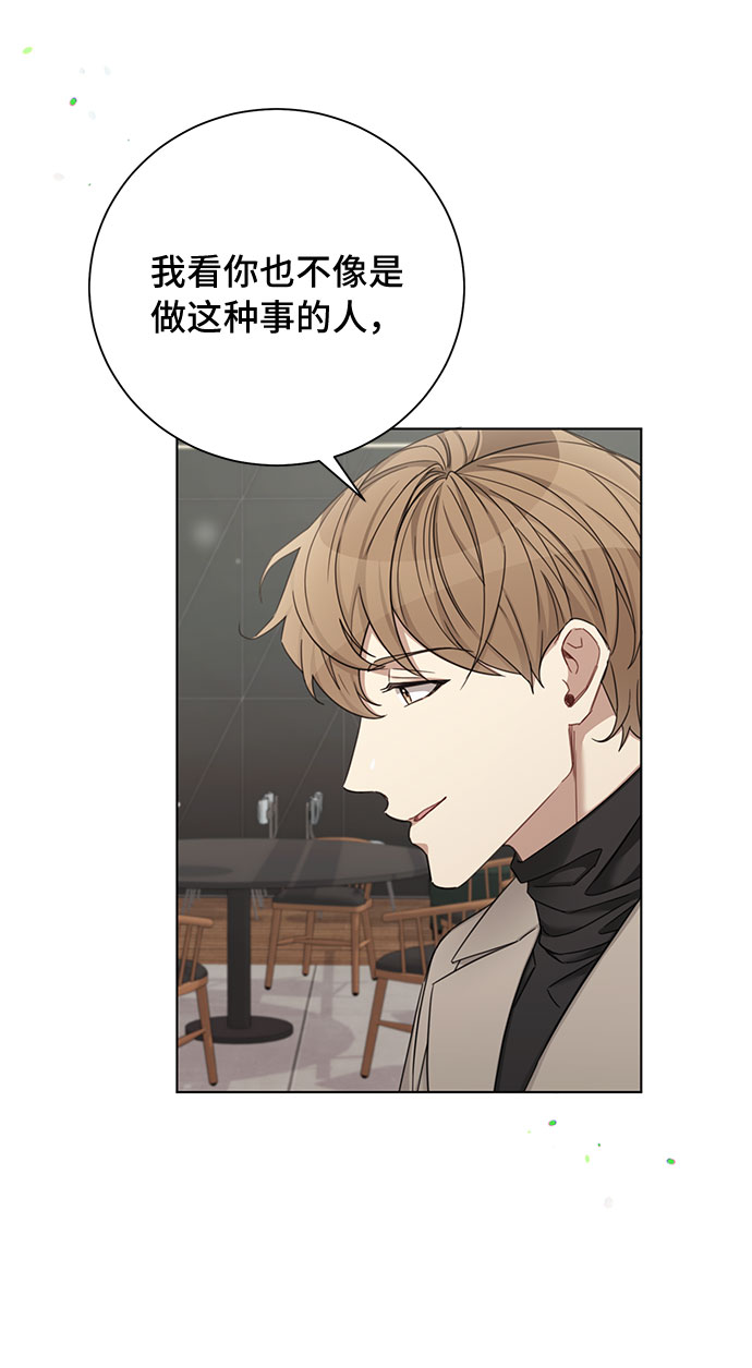 第60话45