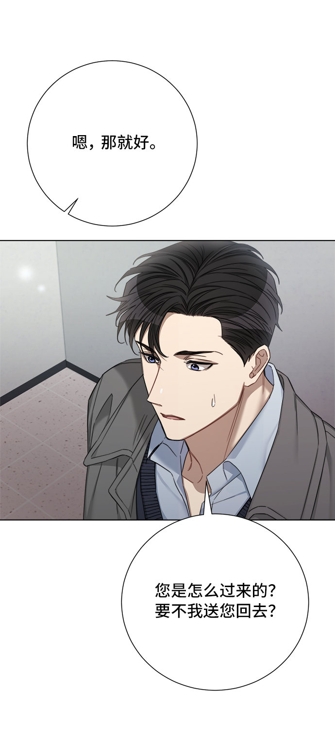 第57话33