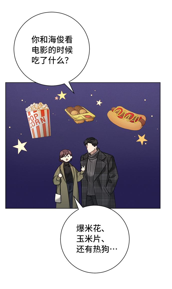 第34话36